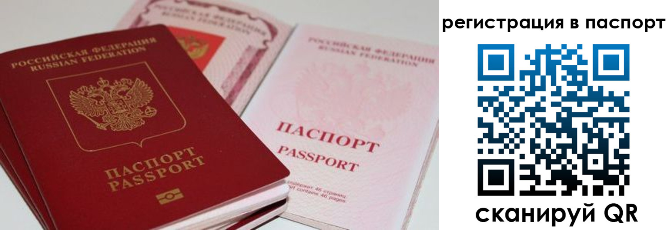 найти адрес прописки в Лысьве