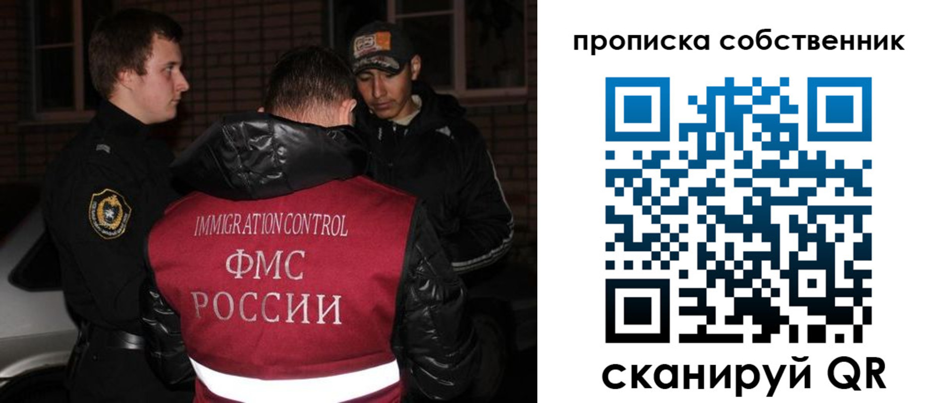 прописка штамп в Лысьве