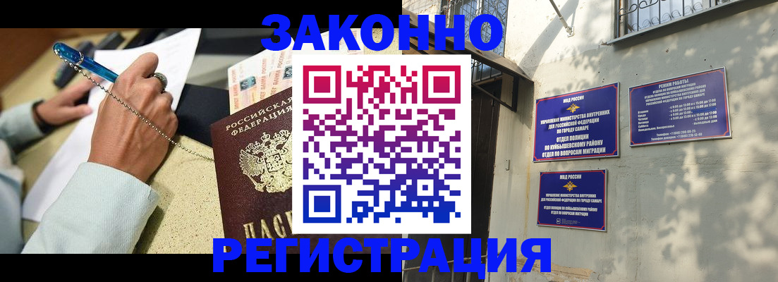 прописка в квартире в Лысьве