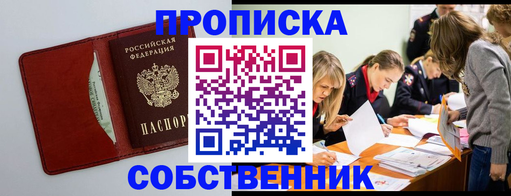 регистрация для школы в Лысьве