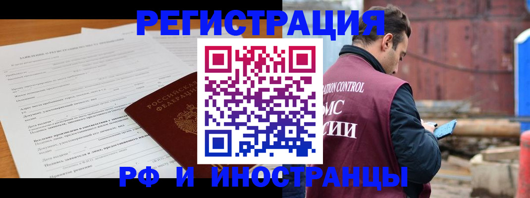 регистрация для дет. сада в Лысьве